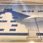 くまもと中央カントリークラブ - メニュー