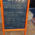 チャイニーズキッチン ヒゲクジラ - 看板メニュー