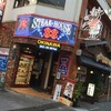 ステーキハウス８８ 辻本店