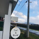 トゥルモン - コンフィチュールは、ご自身で営まれるカフェ「トゥルモン」で販売されています。