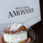 BOULANGERIE AMONNIER - 