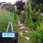 手打ちそば まる  - 外観