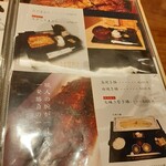 うなぎ家 しば福や - 