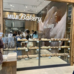 MUJI Bakery - 