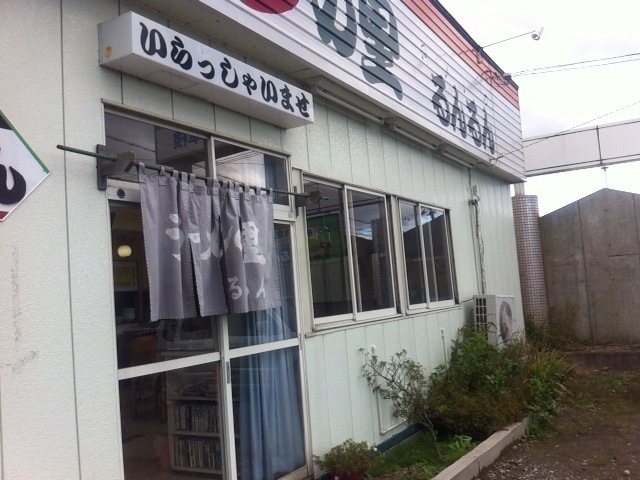 るんるん name=