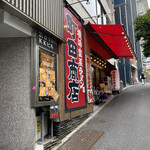 町田商店 - 東急ハンズ前