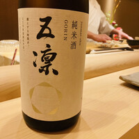鮨 いしやま - 