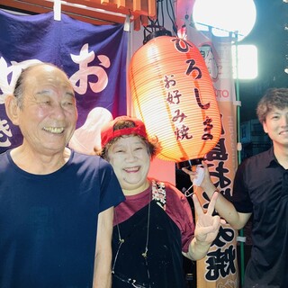 広島お好み焼と鉄板焼 だんだんじゃけん_1