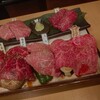 焼肉くにもと 新館