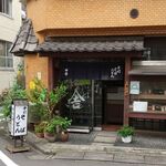 Inaka - 店舗入口