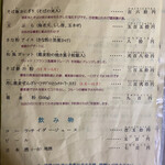 蕎麦の里 びばいろ - 