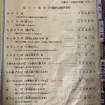 蕎麦の里 びばいろ - 