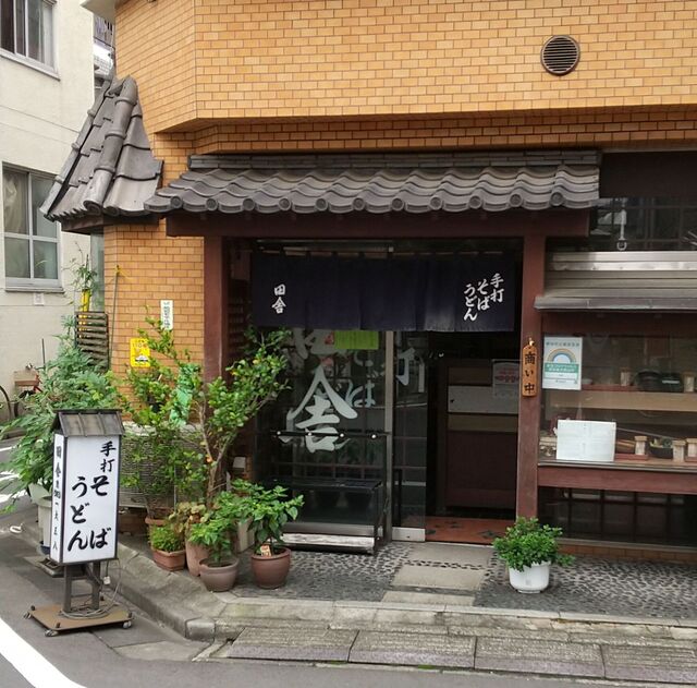 田舎 向原 そば 食べログ