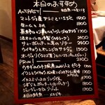 イル バロンドーロ - 