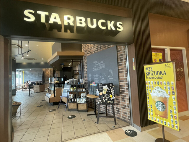 スターバックス コーヒー Expasa足柄サービスエリア 下り線 店 足柄 カフェ 食べログ
