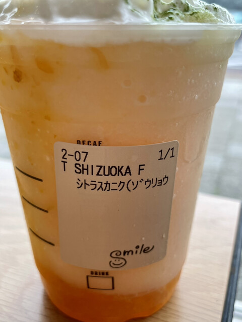 スターバックス コーヒー Expasa足柄サービスエリア 下り線 店 足柄 カフェ 食べログ