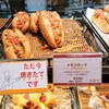 ローゲンマイヤー 阪急西宮ガーデンズ店
