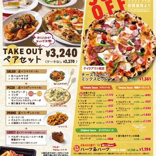厚木市で人気のイタリアン ランキングtop 食べログ 厚木市で人気のイタリアン ランキングtop 食べログ