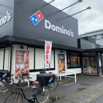 ドミノ・ピザ - 外観