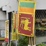 ロッダグループ - すっかりお馴染みになったスリランカの国旗。インド洋に浮かぶ小さな島国です✩.*˚