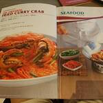 SOMBOON SEAFOOD - 