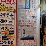 BERG - 日本酒も美味しそう