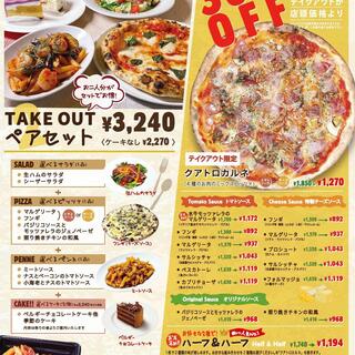 三鷹で人気のイタリアン ランキングtop13 食べログ 三鷹で人気のイタリアン ランキングtop13 食べログ