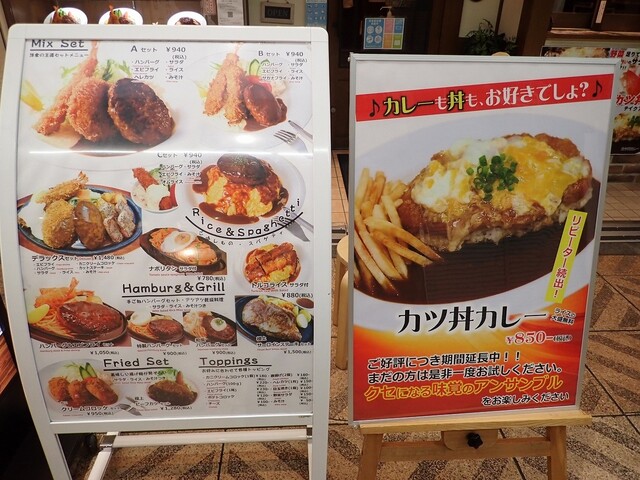 メニュー写真 グリルらんぷ亭 扇町 洋食 食べログ メニュー写真 グリルらんぷ亭 扇町 洋食 食べログ