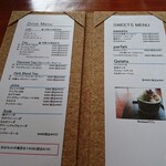 ハコ テ アコ - メニュー