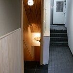 Ginza Sushi Kanesaka Hon Ten