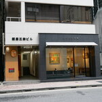 Ginza Sushi Kanesaka - 