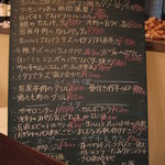 ニシモリ - お料理すべて黒板メニュー