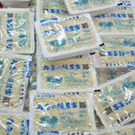 豆ふの駅 角屋豆富店 - 寄せ豆富