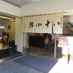 豊島屋菓寮 八十小路 - モダンな感じの素敵なお店です