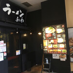 Ramen Hosokawa Honten - 