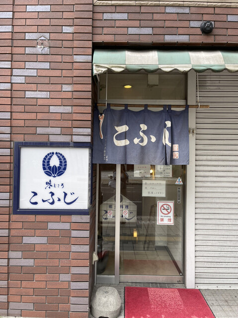 さっぽろ駅周辺の居酒屋ならココ オススメのお店選 食べログまとめ