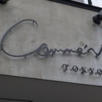 Comme’N TOKYO - 外観