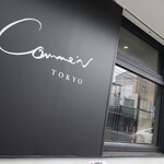Comme’N TOKYO - 外観