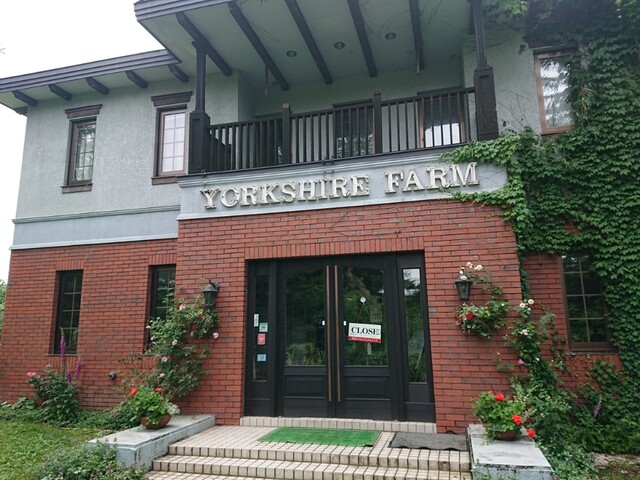 ヨークシャーファーム 新得町その他 洋食 欧風料理 その他 食べログ