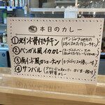 カフェ アチャ - 