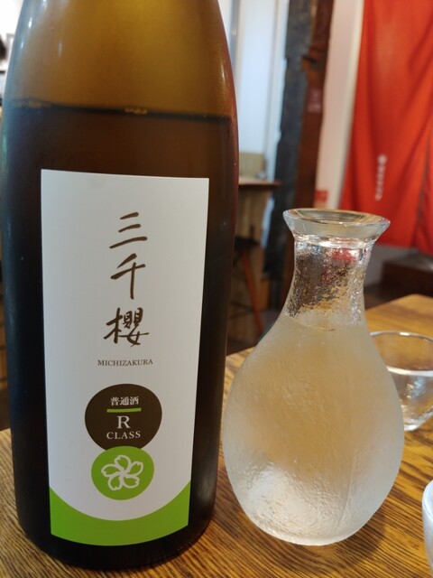 銀座サウナ - 旭川四条（その他）の写真