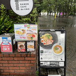 RAMEN CAFE de IINO - 