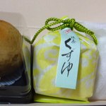 山陰堂　 - 料理写真:左から:栗の里158円、抹茶くずゆ、塩豆大福137円