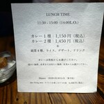 スパイスカフェ - 