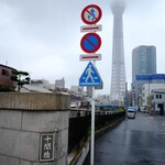 スパイスカフェ - 