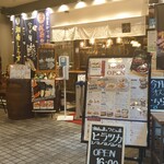 湘南の魚とワインの店 ヒラツカ - 