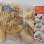 オカン餃子 - 勝浦タンタン餃子(20個入り1000円)
