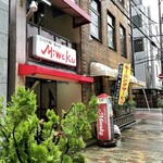 Coffee shop MIWAKU - 