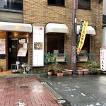 Coffee shop MIWAKU - 