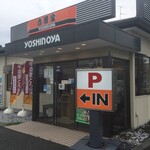 吉野家 - 吉野家 湘南新道辻堂店